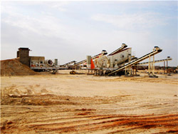 机制砂生产线 